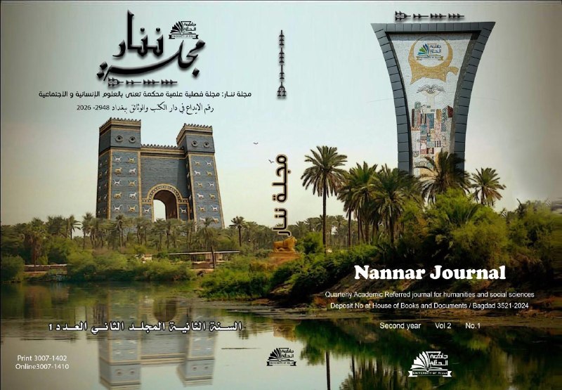 					View Vol. 2 No. 1 (2026): Nanar Journal for Humanities and Social Sciences
				